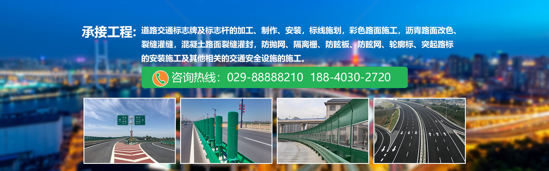 广告标题