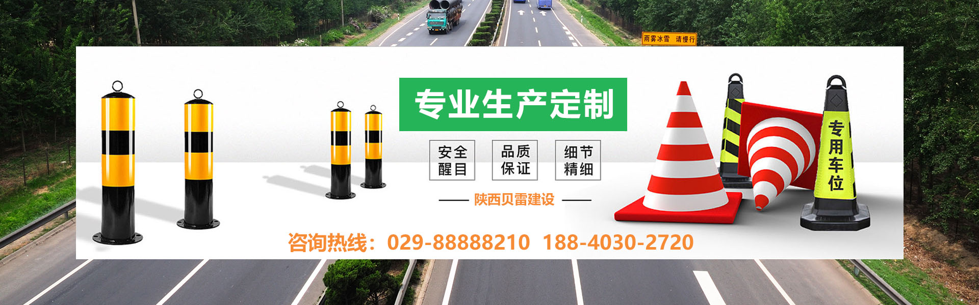广告标题