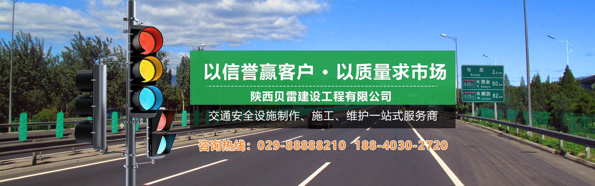 广告标题