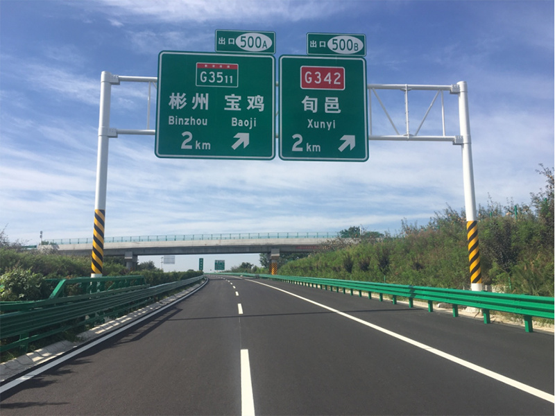门架