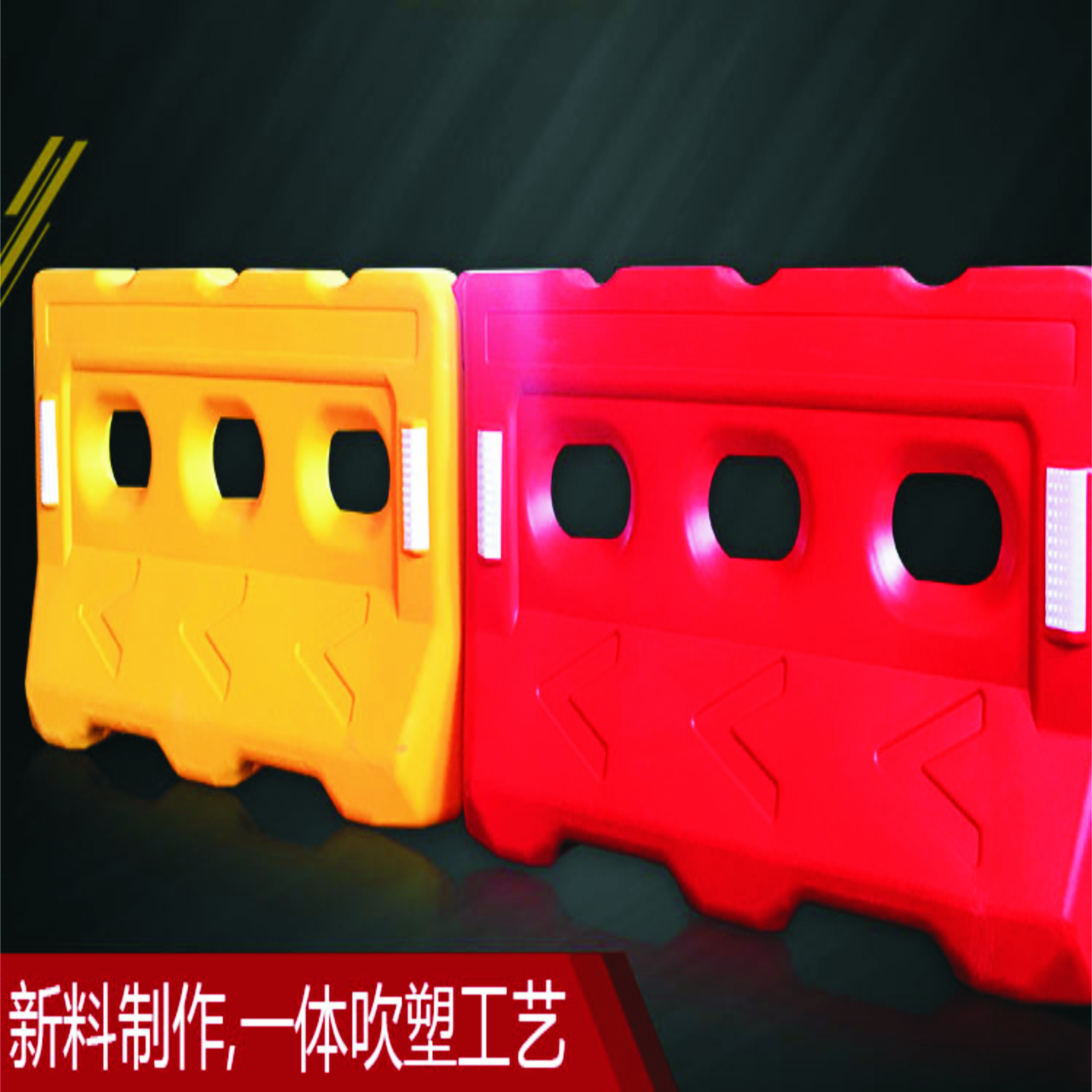 水马