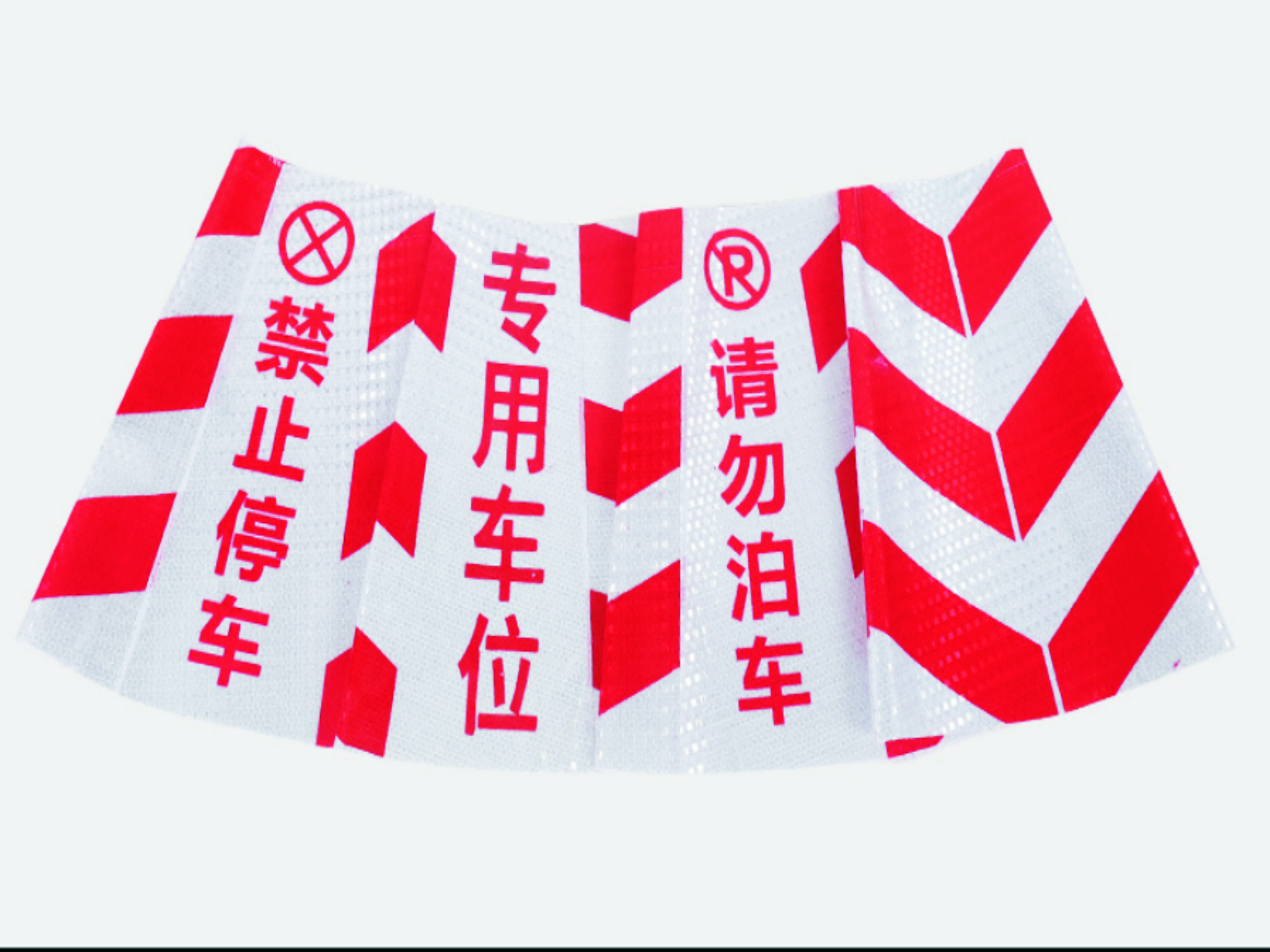 锥套